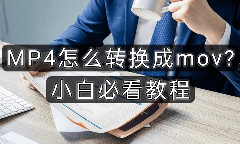 必看教程“粤麻圈辅助”详细分享装挂步骤-第1张图片