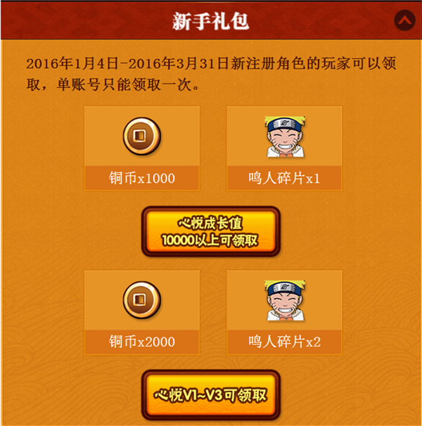重大来袭“心悦填大坑作辅助下载”(确实真的有挂)-第1张图片