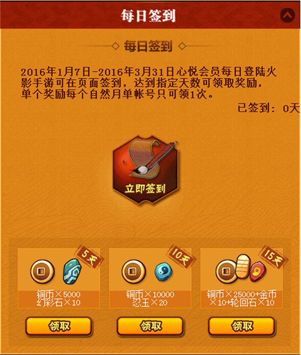 重大来袭“心悦填大坑作辅助下载	”(确实真的有挂)-第3张图片