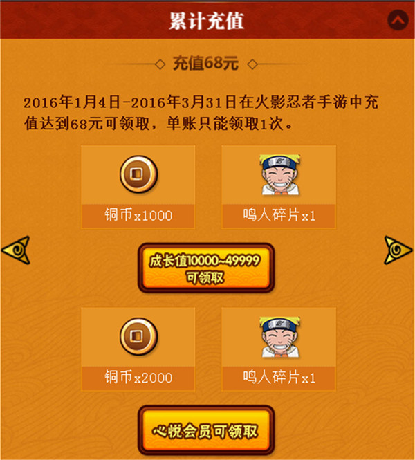 重大来袭“心悦填大坑作辅助下载”(确实真的有挂)-第2张图片