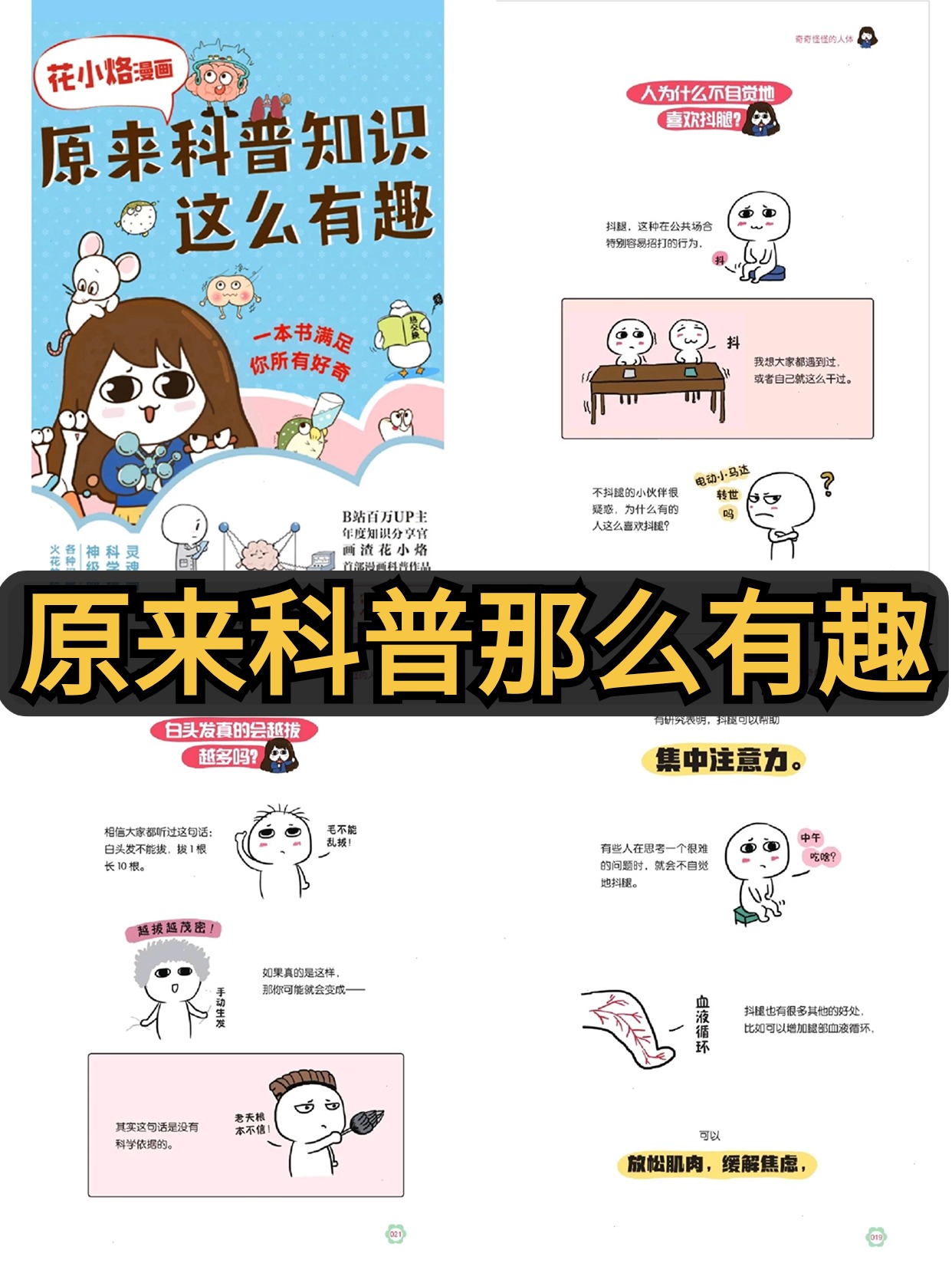 科普实测“趣乐大厅有开挂吗	”确实果然有挂-第1张图片