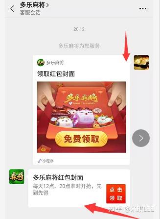 重大发现“多乐跑得快怎么让系统给你发好牌”(确实有挂)-第2张图片