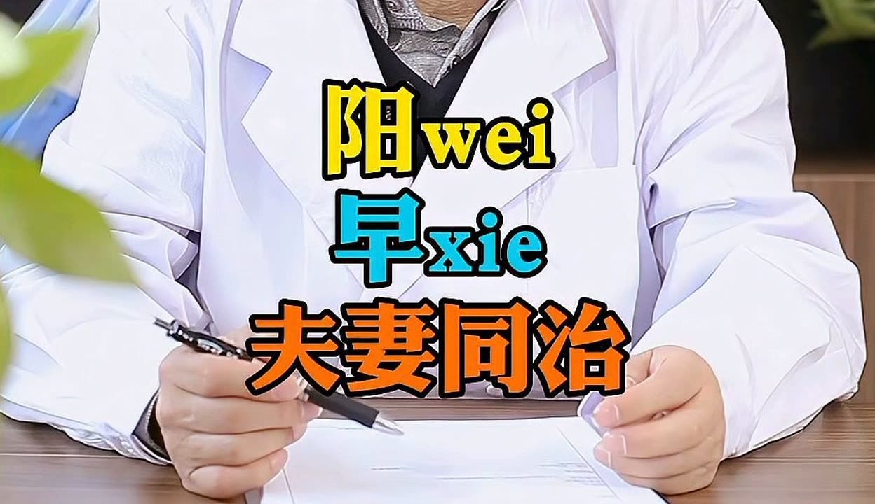 分享科普“wpk辅助真的假的	”的确是有挂-第2张图片