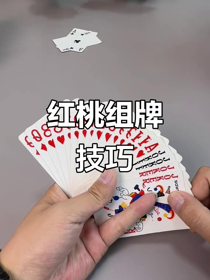 盘点一款“微乐斗地主如何拿好牌”分享装挂详细步骤-第2张图片