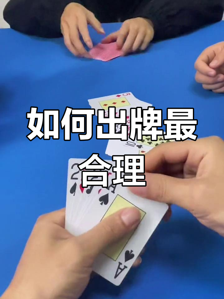 盘点一款“微乐斗地主如何拿好牌	”分享装挂详细步骤-第1张图片