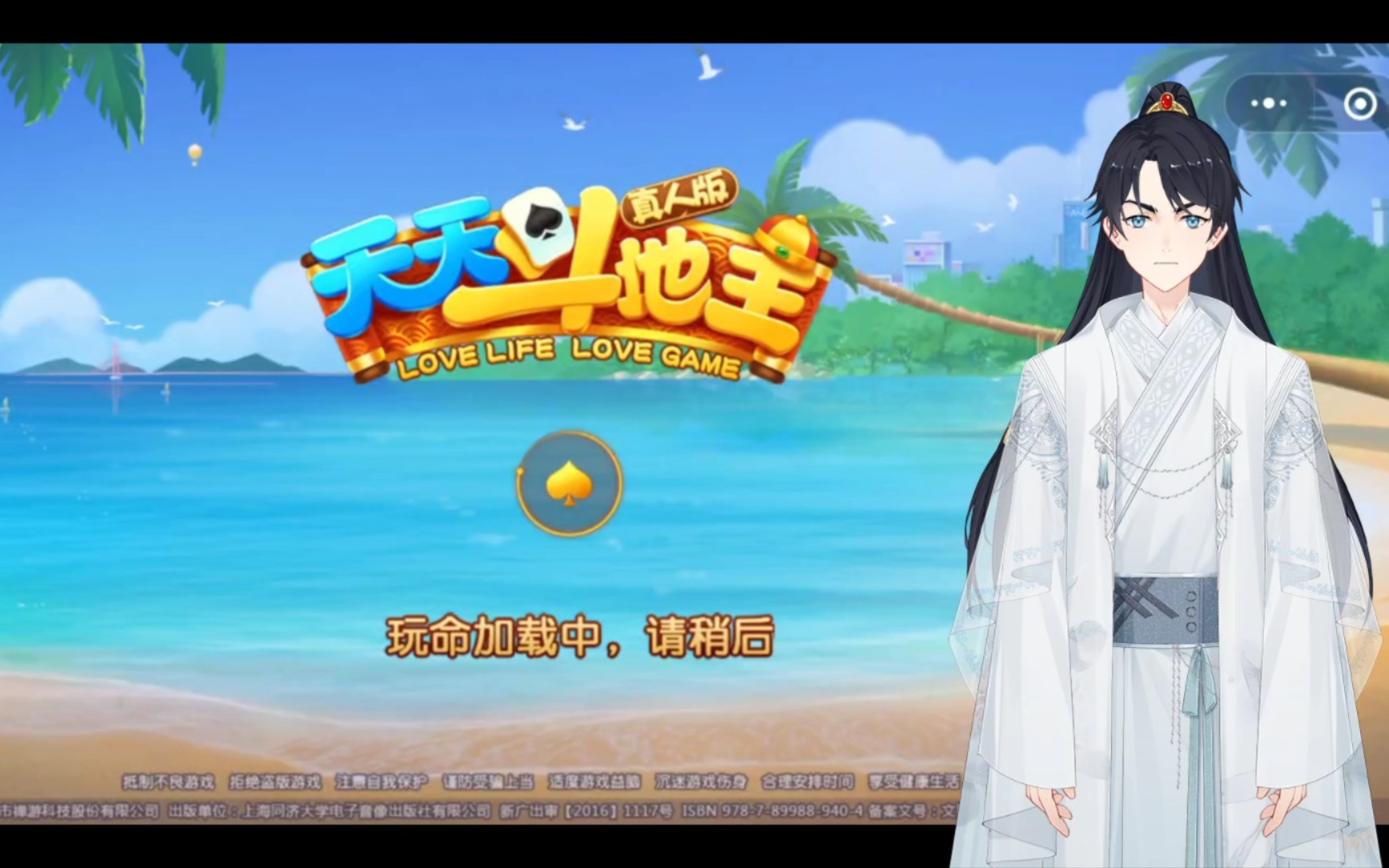分析必看“天天斗地主约局挂了怎么解决	”真实开挂技巧分享-第2张图片