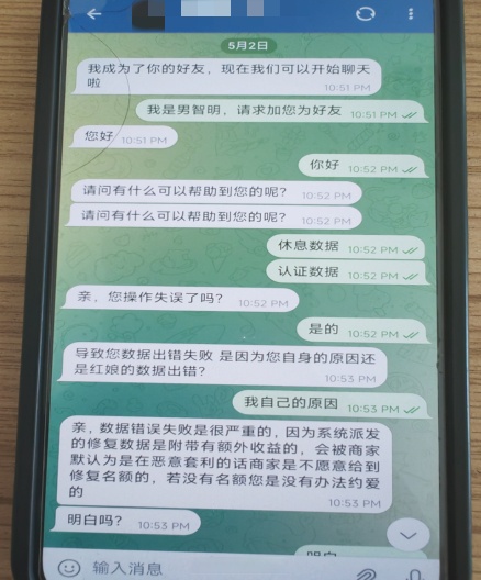 分析实测“台州麻将app有挂嘛”(必胜开挂神器)-第2张图片
