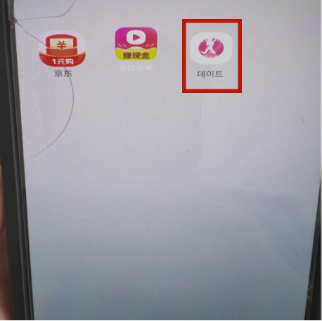 分析实测“台州麻将app有挂嘛	”(必胜开挂神器)-第3张图片