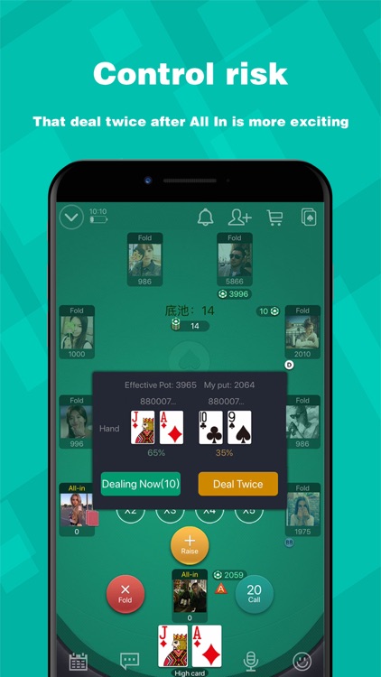 科普一下“WePOKer辅助软件挂	”原来真的有挂-第1张图片