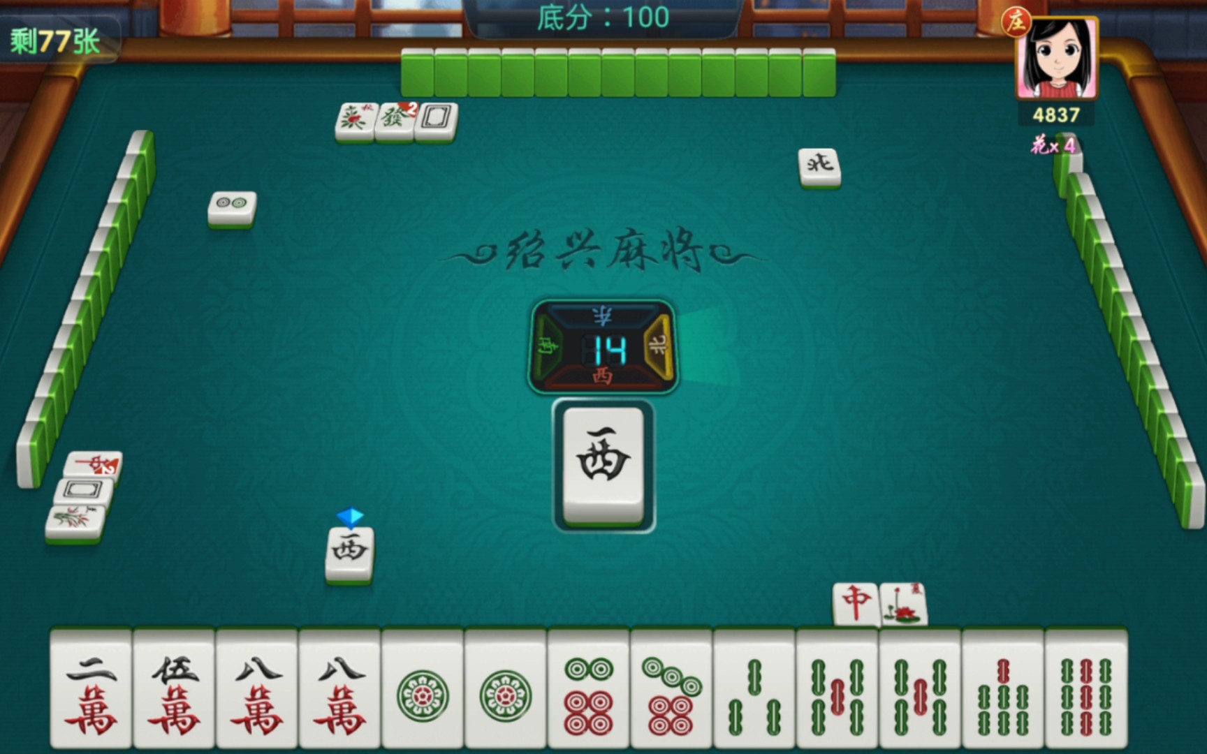 玩家综述“新绍兴麻将可以开挂吗	”挂辅助教程-第1张图片