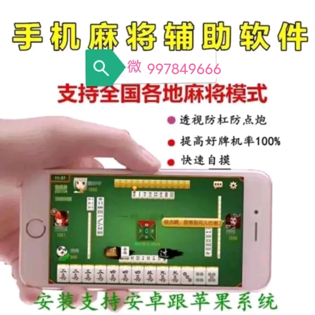 今日热议“微乐苏州麻将开挂神器	”(其实有挂)-第1张图片