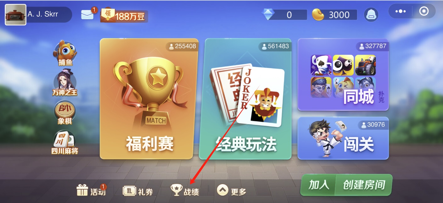 今日实测“微乐辅助器游戏说明	”实际有挂-第2张图片