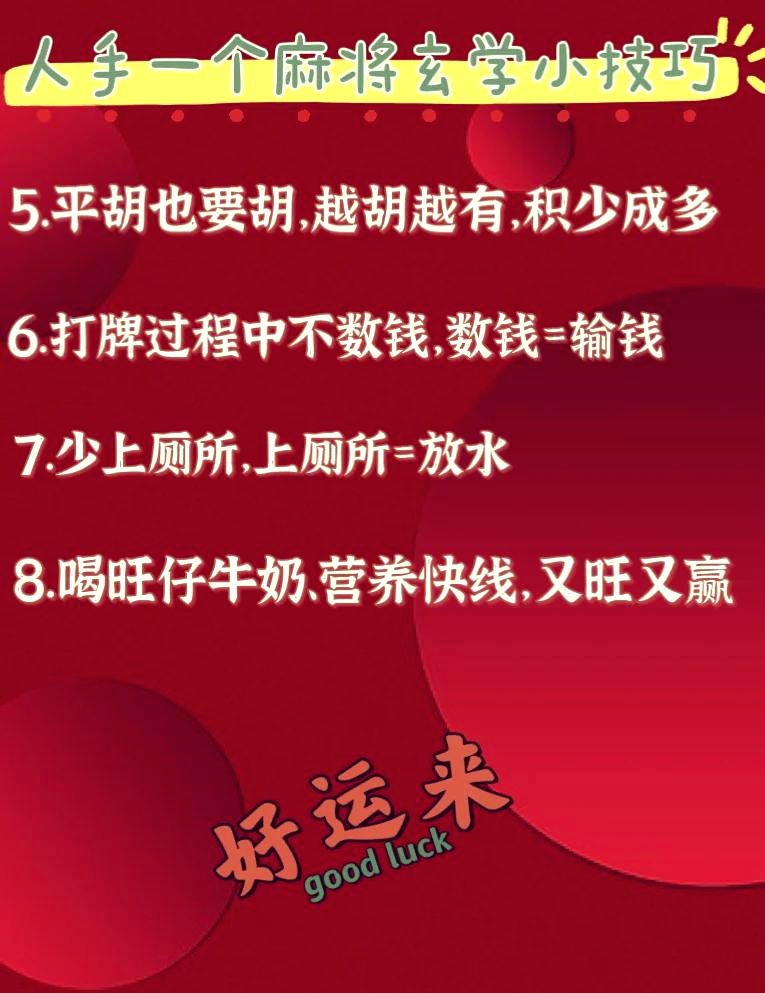 玩家必知“财神十三张透视软件”(详细开挂教程)-第1张图片