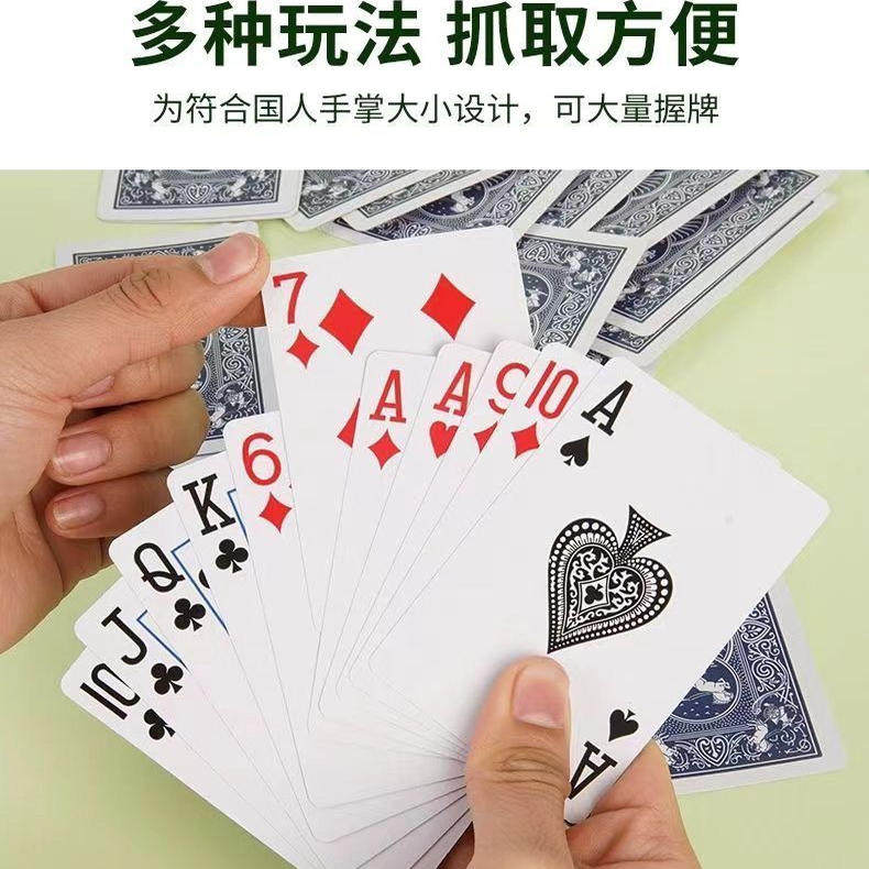 分享科普“斗地主挂软件多少钱	”原来真的有挂-第1张图片