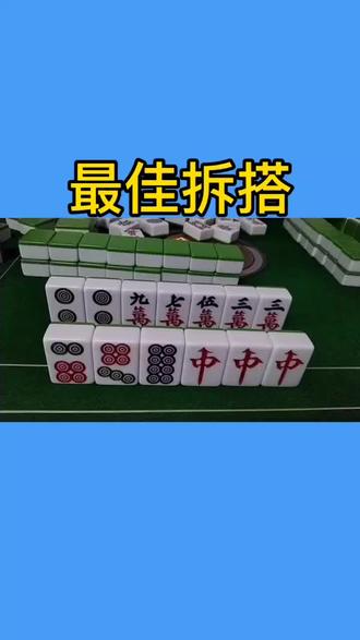专业讨论“在哪个软件能买到麻将挂”原来真的有挂-第1张图片
