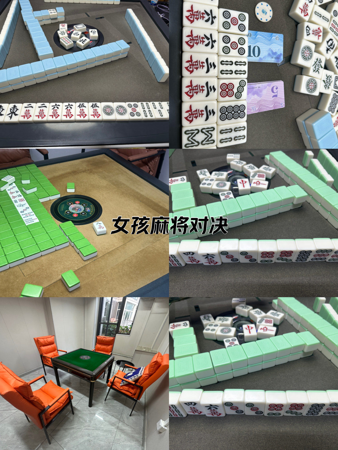 推荐一款“胡乐麻将开挂游戏介绍	”(真的有挂)-第2张图片
