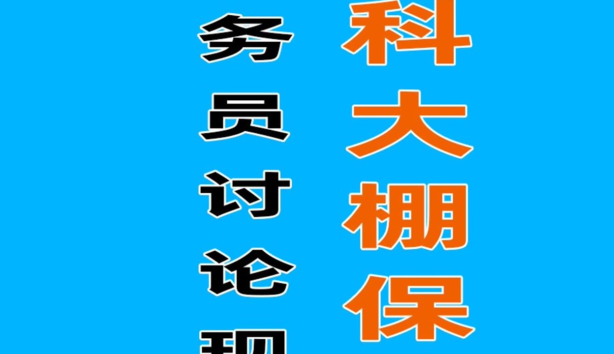 专业讨论“众娱十三水怎么抓好牌	”分享装挂步骤-第1张图片