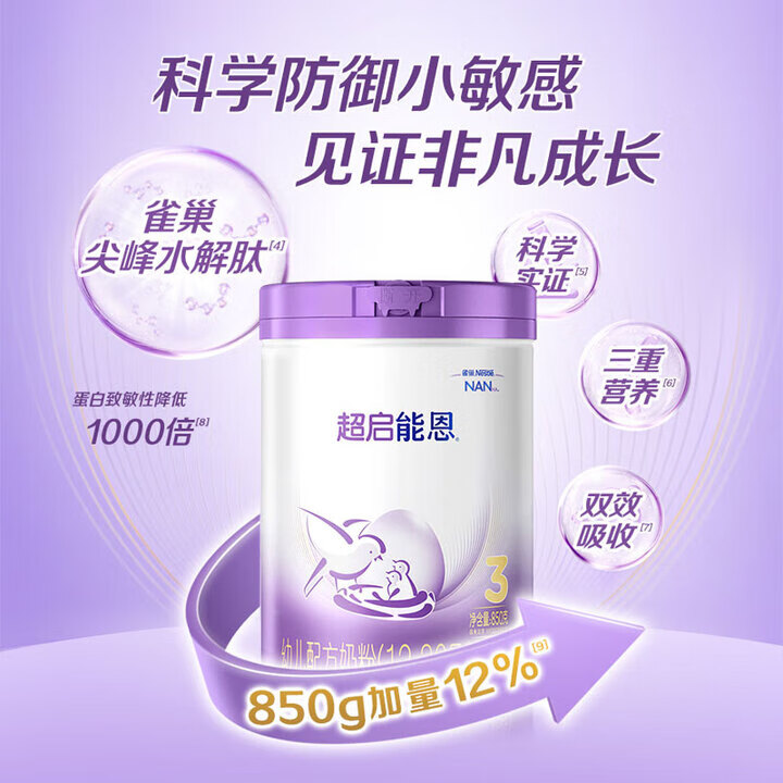 科学直击“超级三加一辅助下载”确实是有挂-第1张图片