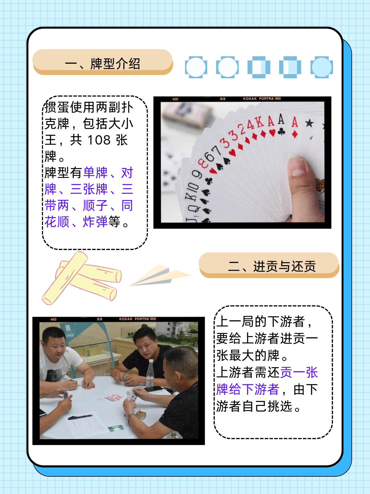 必看科普“hhpoker是不是有挂吗	”(确实能开挂)-第2张图片