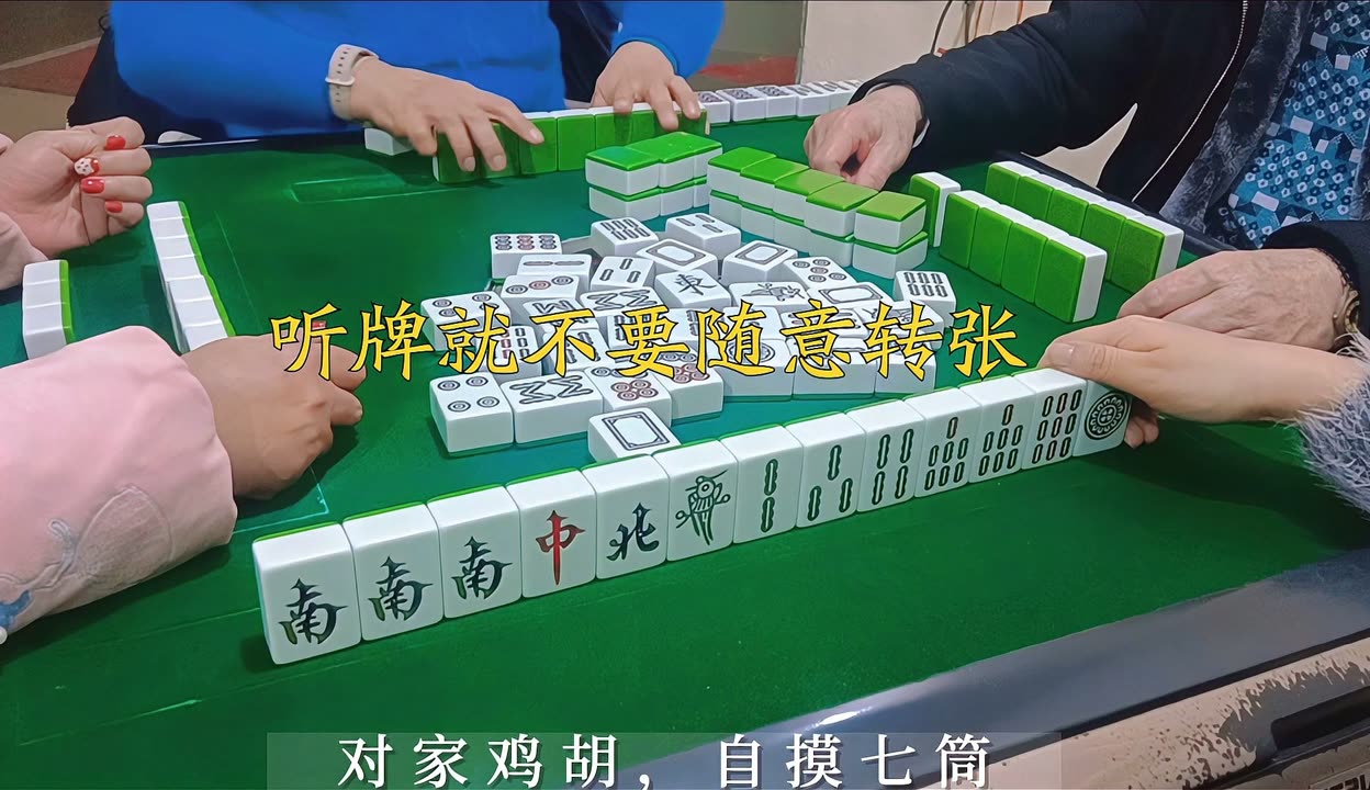 今日分享“麻友2万能辅助器”分享装挂详细步-第1张图片