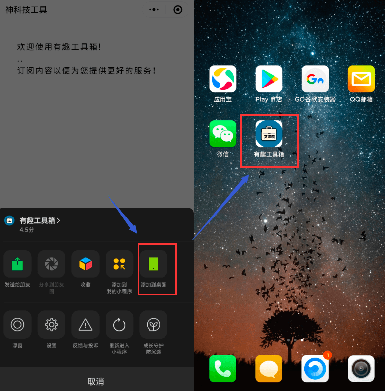 玩家攻略宝典“微信小程序打大a可以开挂不”的确有挂-第2张图片