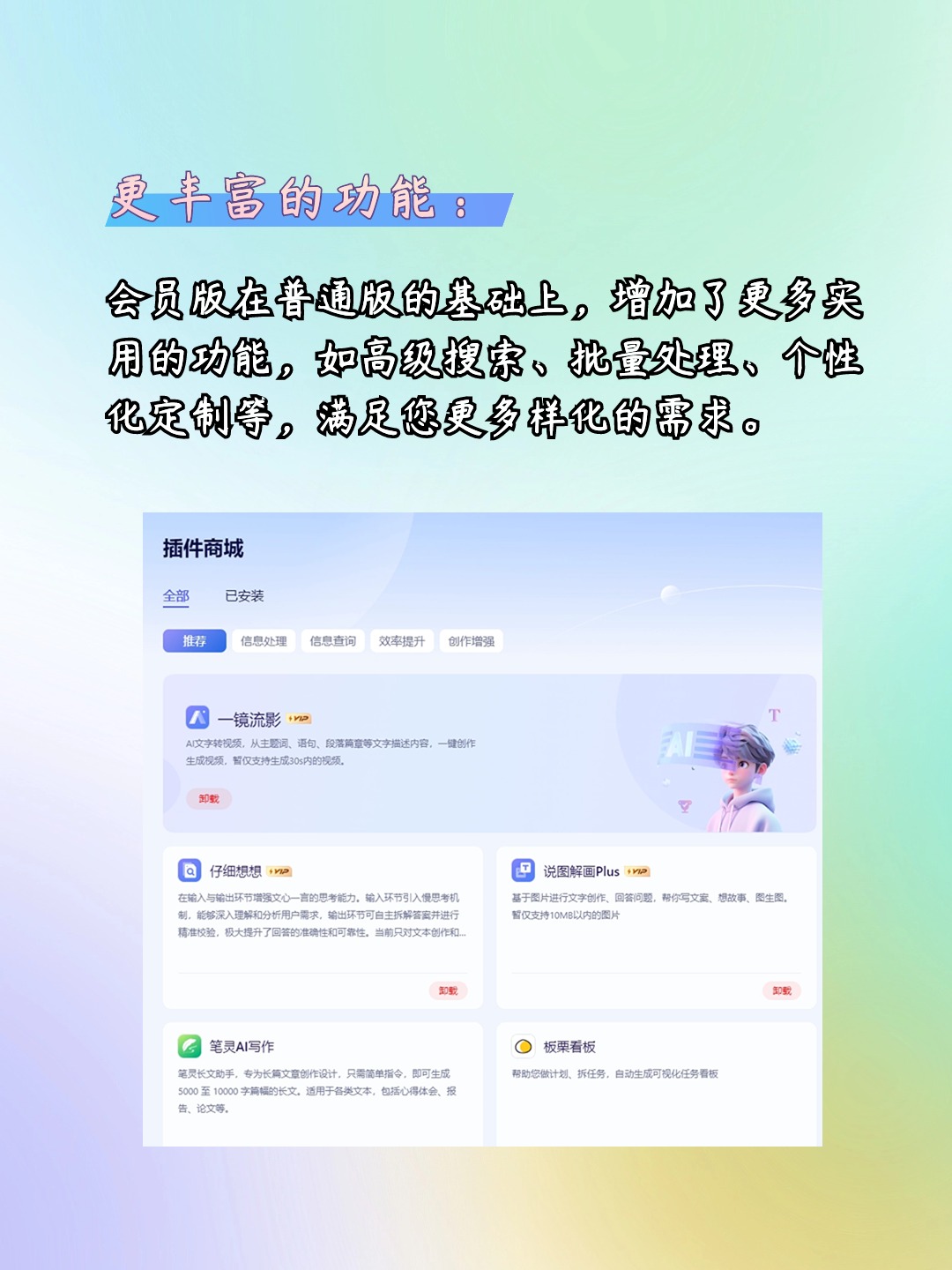 玩家攻略宝典“微乐买月卡能提高胜率吗”详细开挂玩法-第1张图片