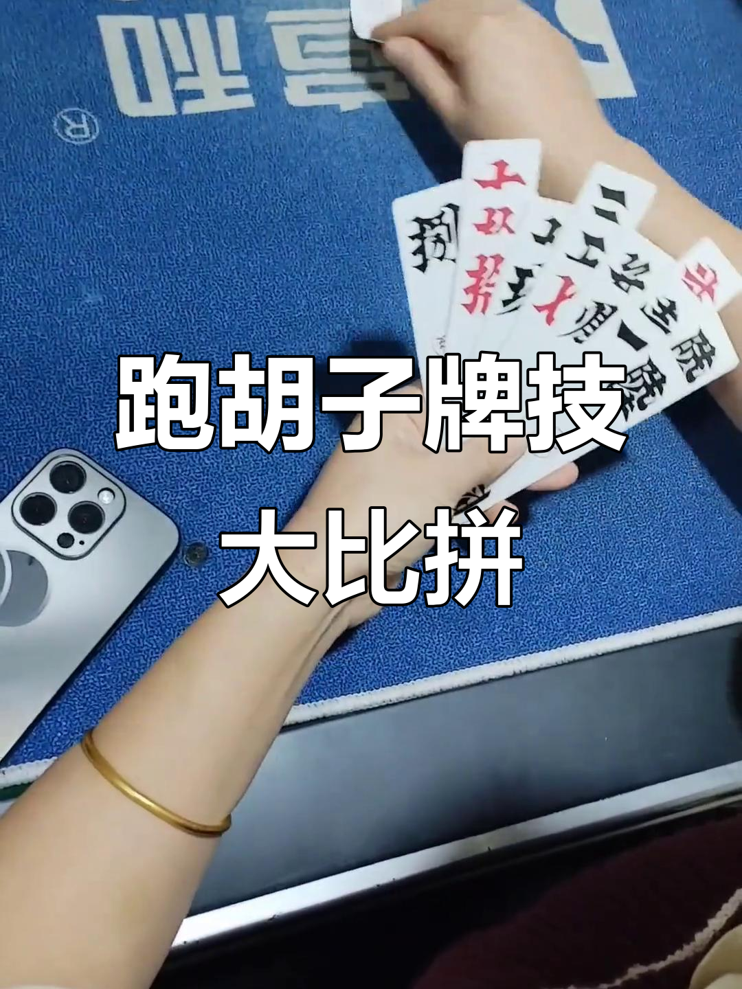 带你了解“牵手跑胡子开挂要多少钱”分享装挂详细步骤-第1张图片
