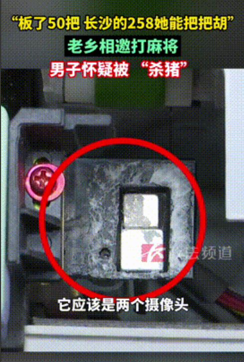 玩家热议“新疆巴郎麻将通用挂”附开挂脚本详细-第1张图片