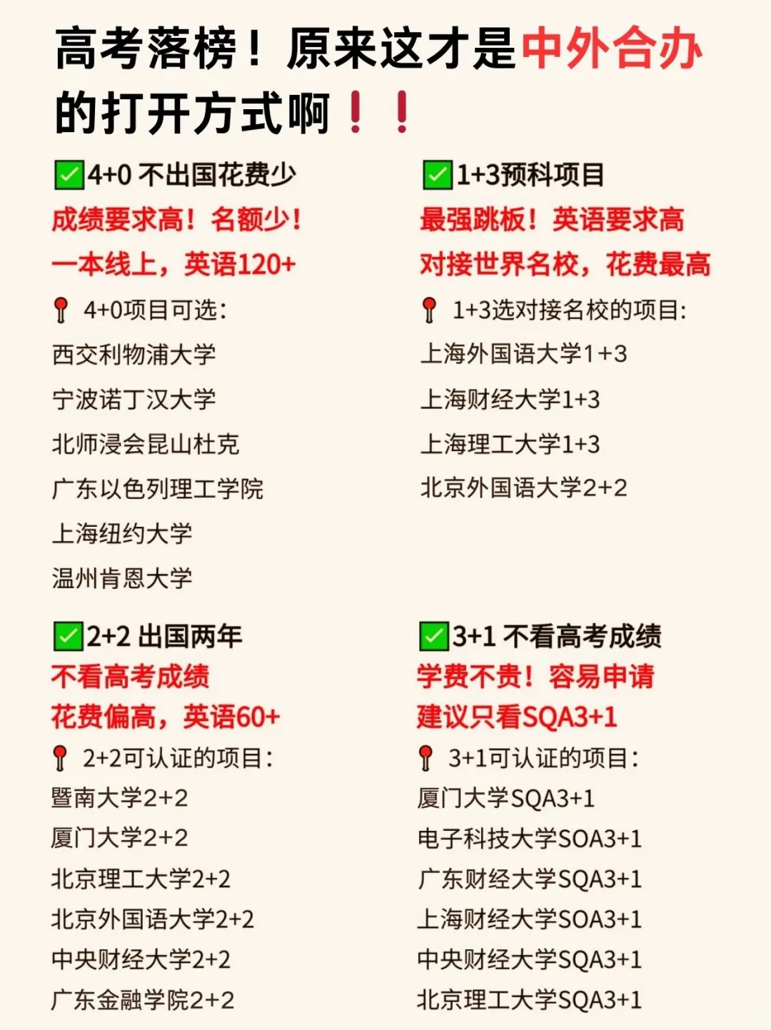 今年高考是几月几号2022〃今年高考是几月几号出成绩-第1张图片