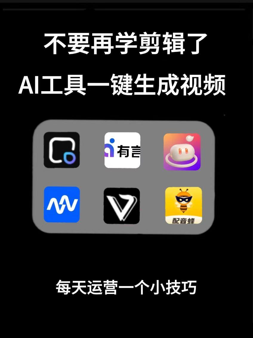 介绍一款“德州ai辅助工具下载”(确实真的有挂)-第1张图片