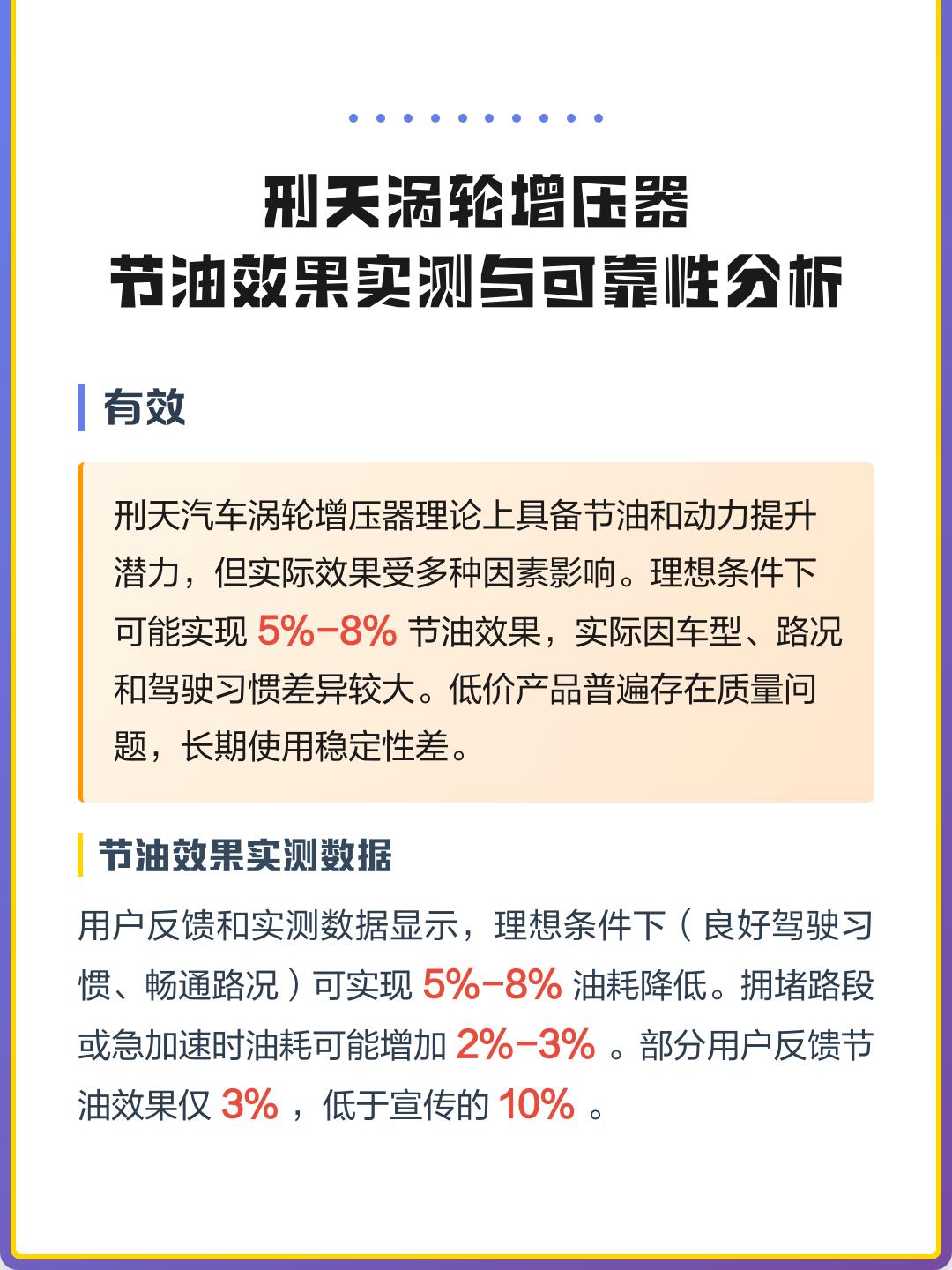 实测分析“哥打大a开挂方法详解		”教你开挂详细-第2张图片