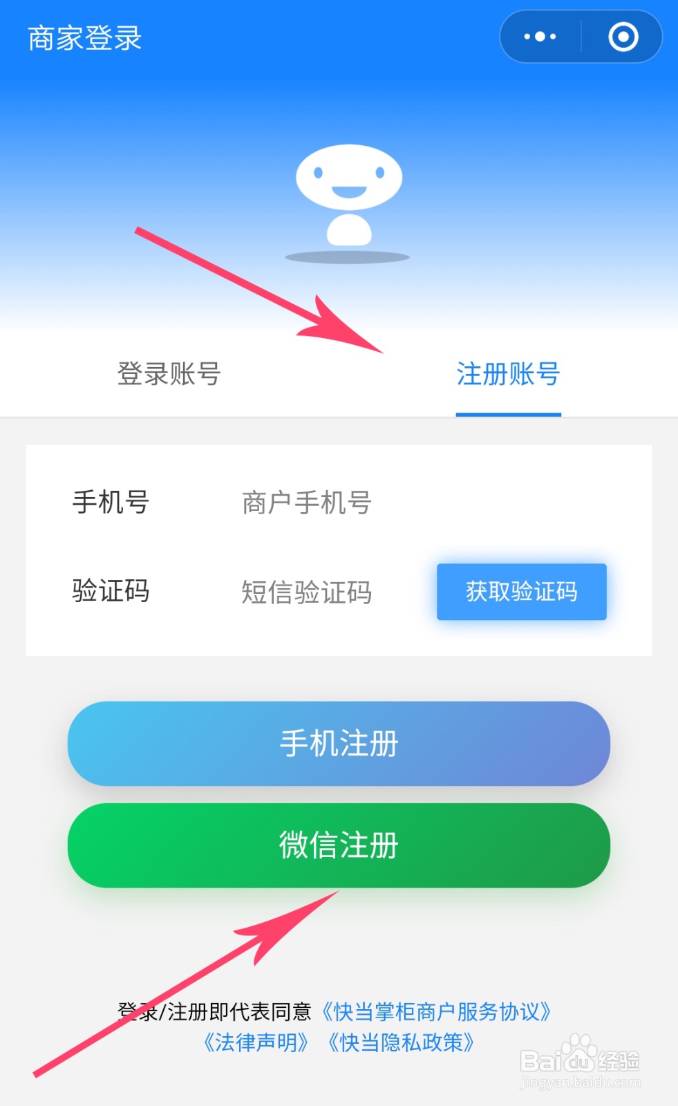 传递经验“微信程序天天爱掼蛋辅助”详细分享装挂步骤-第1张图片