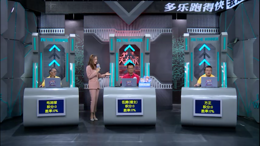 今日实测“多乐跑得快透视免费安装	”原来真的有挂-第1张图片