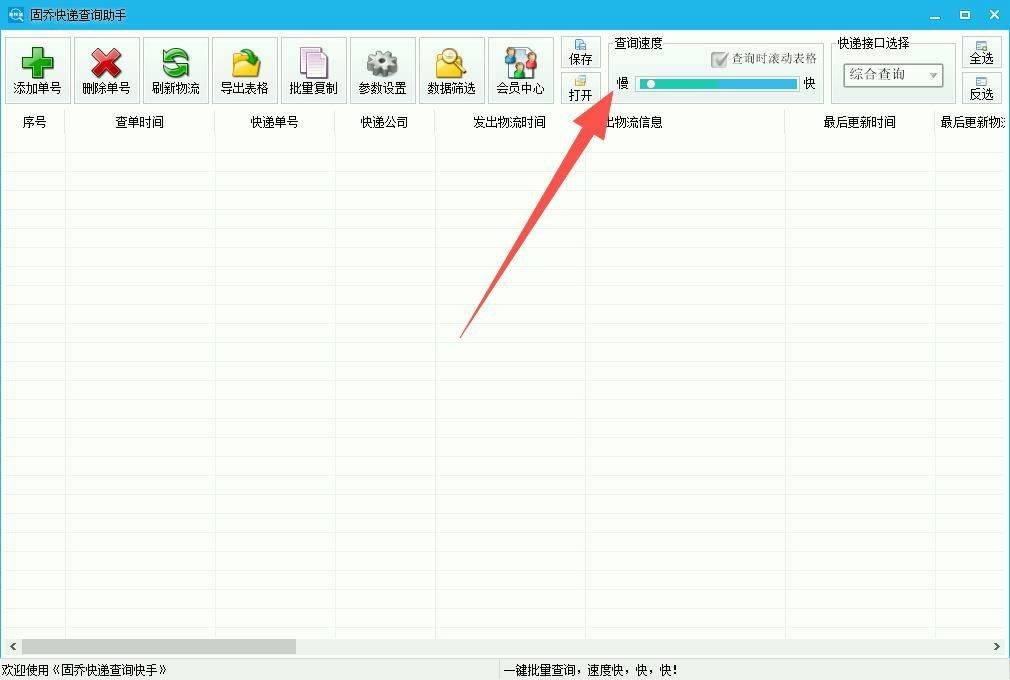 查到实测辅助“德扑之星辅助软件	”爆光开挂猫腻-第3张图片