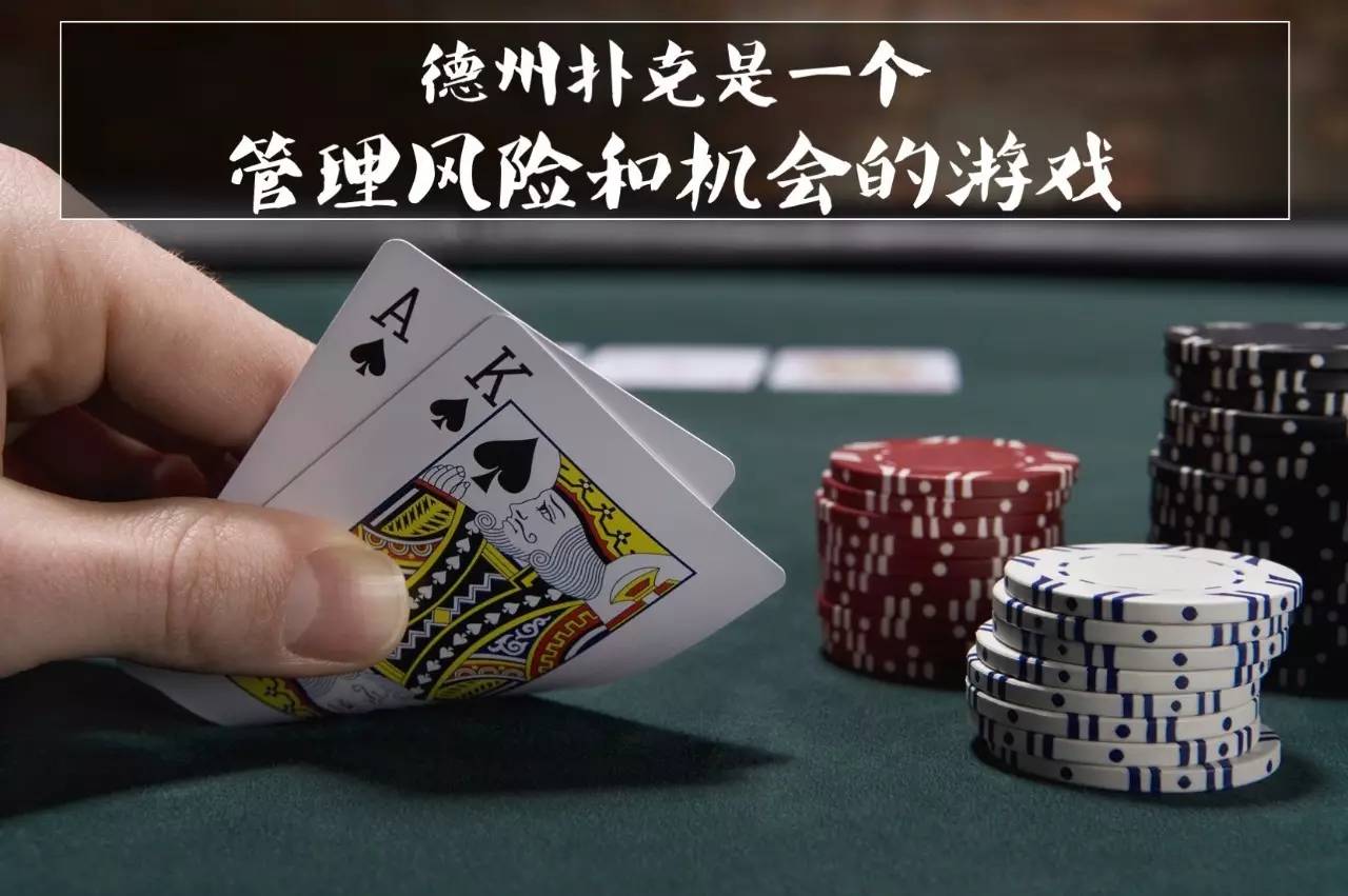 玩家攻略“德州有扑克挂吗	”的确是有挂-第3张图片
