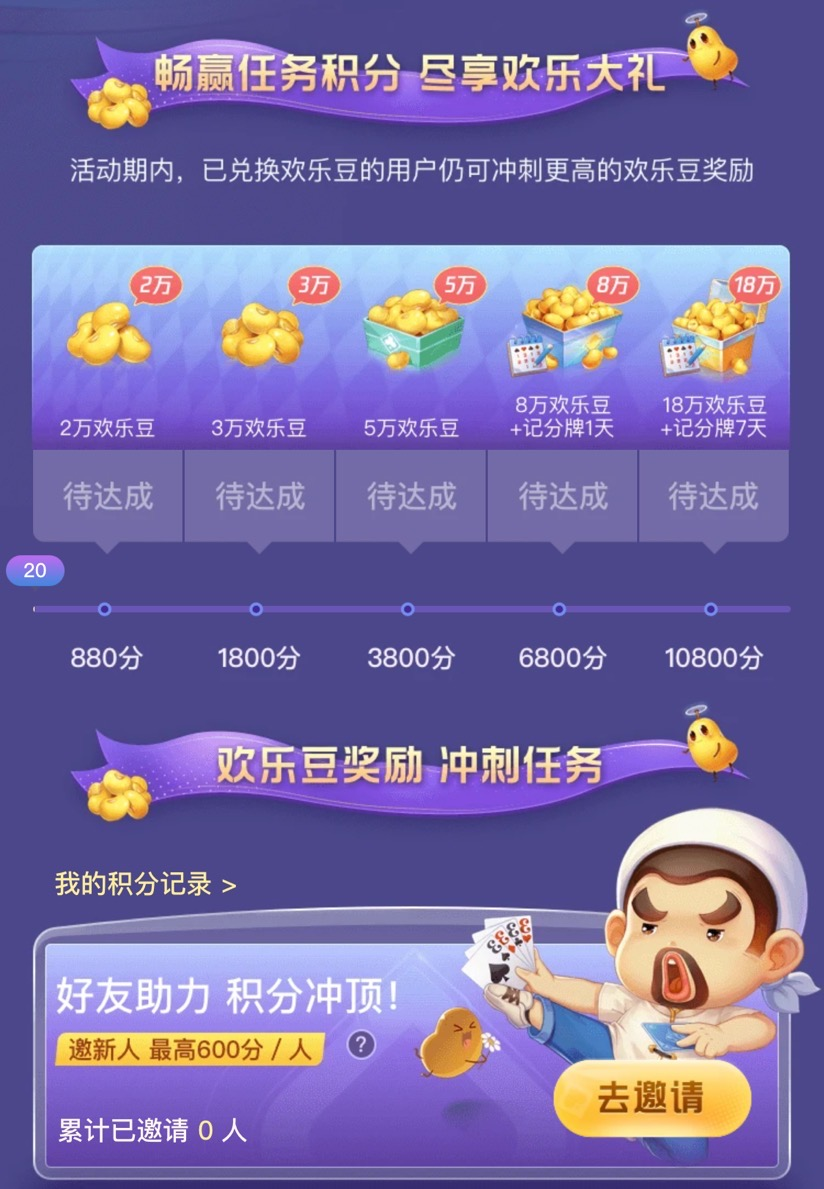 带你了解“斗地主怎么用挂”开挂详细教学-第2张图片