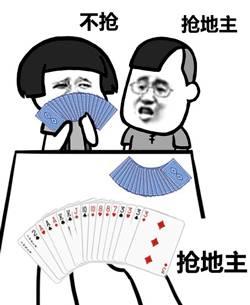 带你了解“斗地主怎么用挂”开挂详细教学-第1张图片