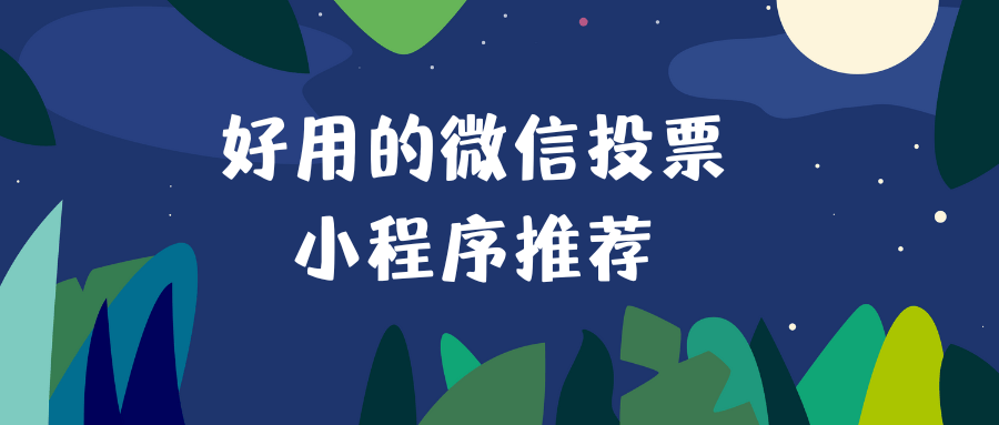 分享科普“微信小程序财神十三张有挂吗”详细分享装挂步骤-第1张图片