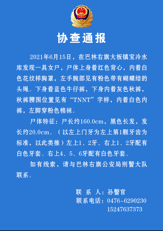 给大家通报一下“微乐开挂器透视(永久免费)	”确实果然有挂-第3张图片