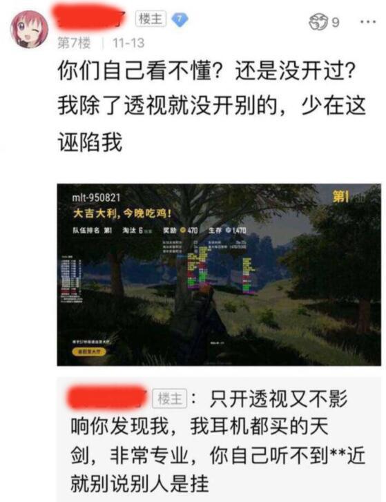 给大家通报一下“微乐开挂器透视(永久免费)	”确实果然有挂-第1张图片