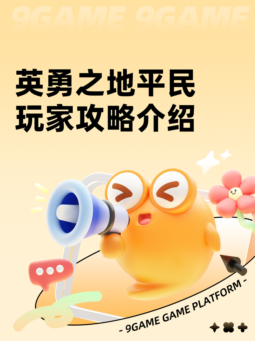 玩家必备攻略“怎样打跑得快必赢”(原来真的有挂)-第2张图片