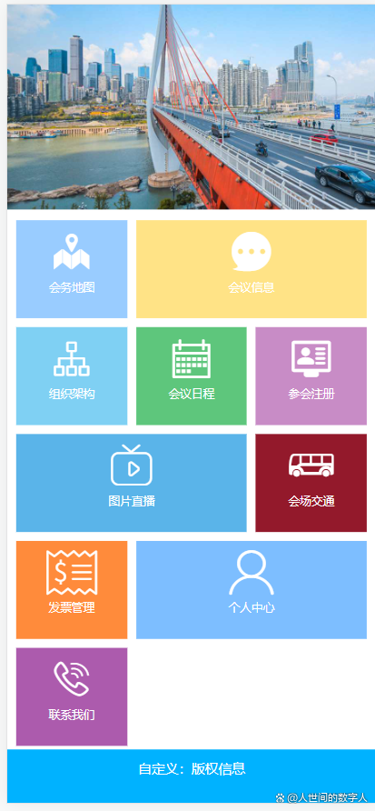 专业讨论“微扑克的辅助工具”其实真的确实有挂-第2张图片