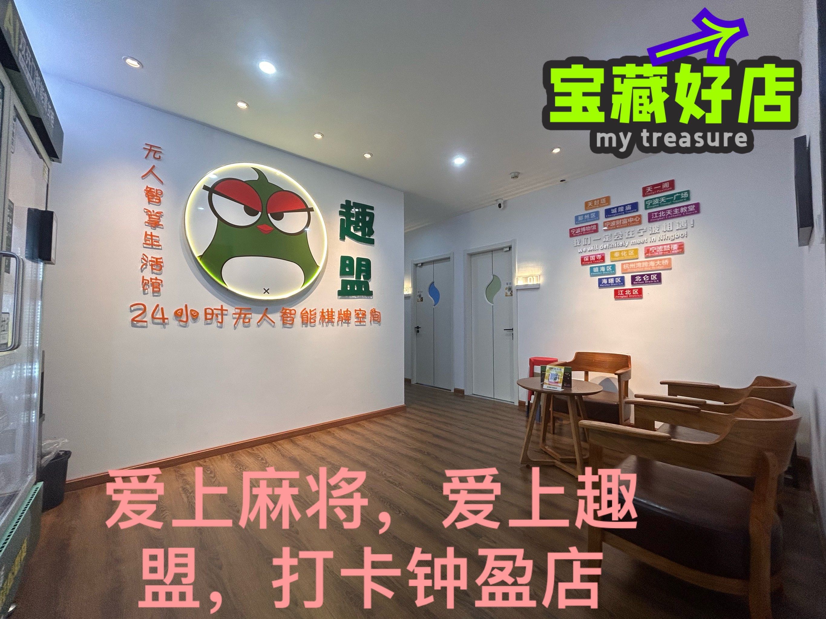 终于找到“爱来麻将开挂方法”教你开挂详细-第1张图片