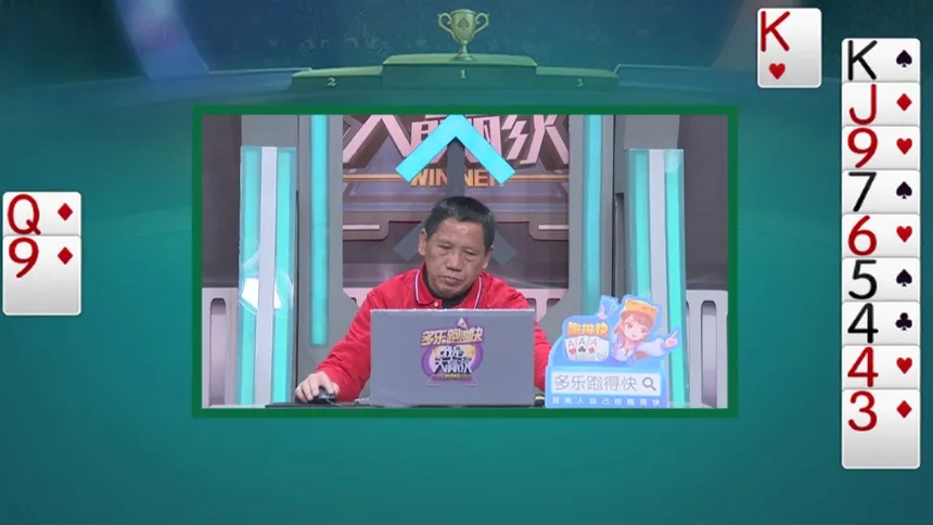 今日分享“多乐跑得快开挂教程”确实是有挂-第1张图片