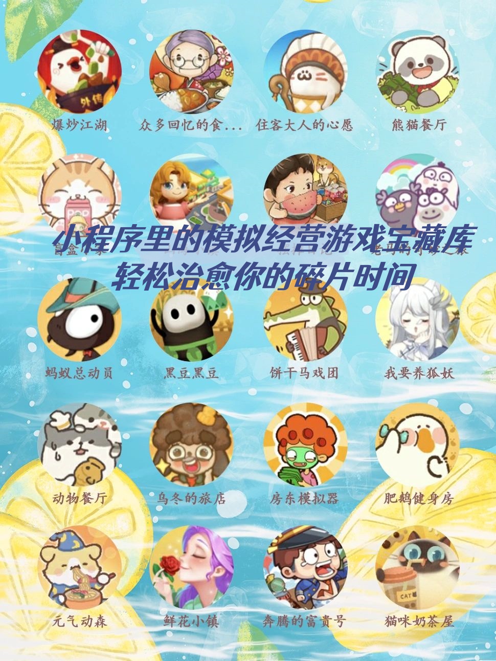 推荐一款“微信小程序雀神广东麻将怎么开挂”附开挂脚本详细步-第1张图片