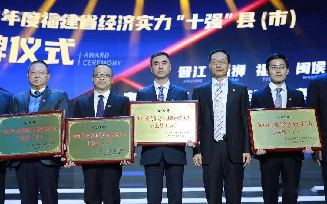 查到实测辅助“大厅挂的牌匾,福安堂	”确实有挂-第2张图片