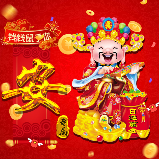 玩家必备“微信财神13张开挂视频下载”确实真的有挂-第1张图片
