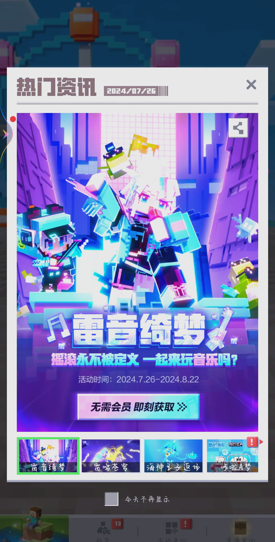 玩家热议“德扑之星透视功能介绍”原来真可以开挂-第1张图片