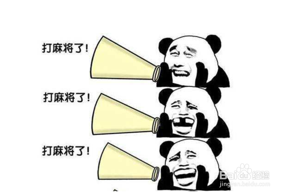 传递经验“天天爱丽江麻将卡二条开挂器”详细开挂玩法-第1张图片