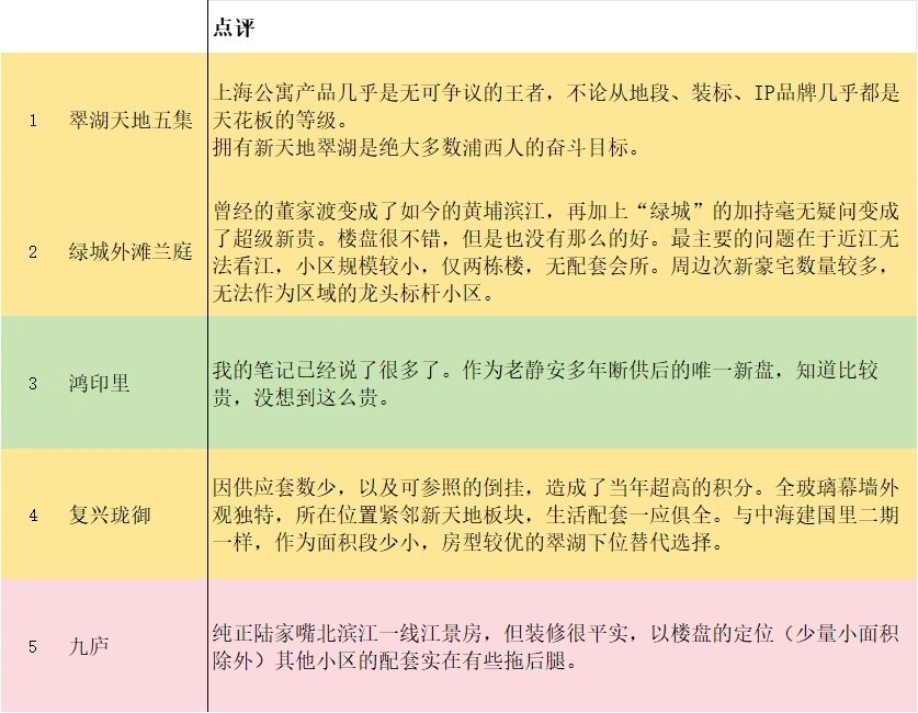 今日盘点“中至上饶麻将有挂吗	”附开挂脚本详细步-第2张图片